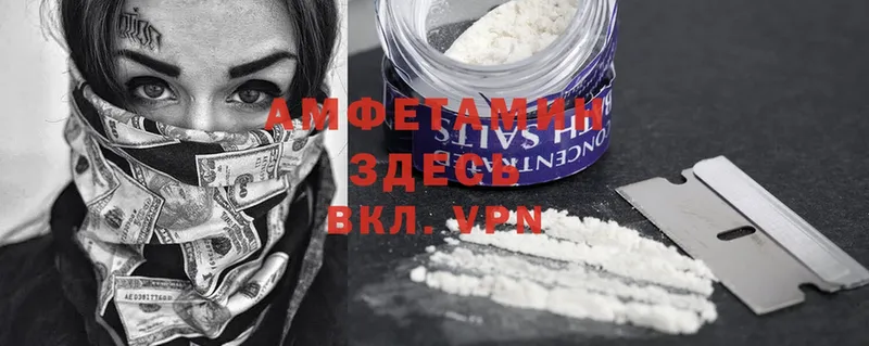 Amphetamine Розовый  как найти закладки  Баймак 