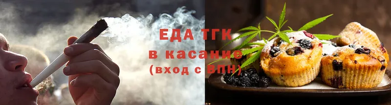 Canna-Cookies конопля Баймак