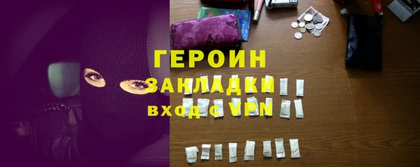 ПСИЛОЦИБИНОВЫЕ ГРИБЫ Верхнеуральск