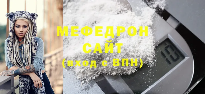 Мефедрон mephedrone  Баймак 